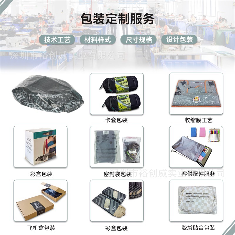 SN-11082渔具包中文 (9).jpg