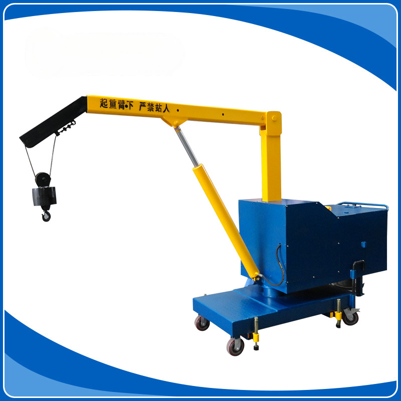 和磊直销HLQY-1000手推微型模具吊车 电动旋转吊车 液压小吊机