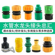 ˮܽ^ȫˮ^ܛ4֓ϴC