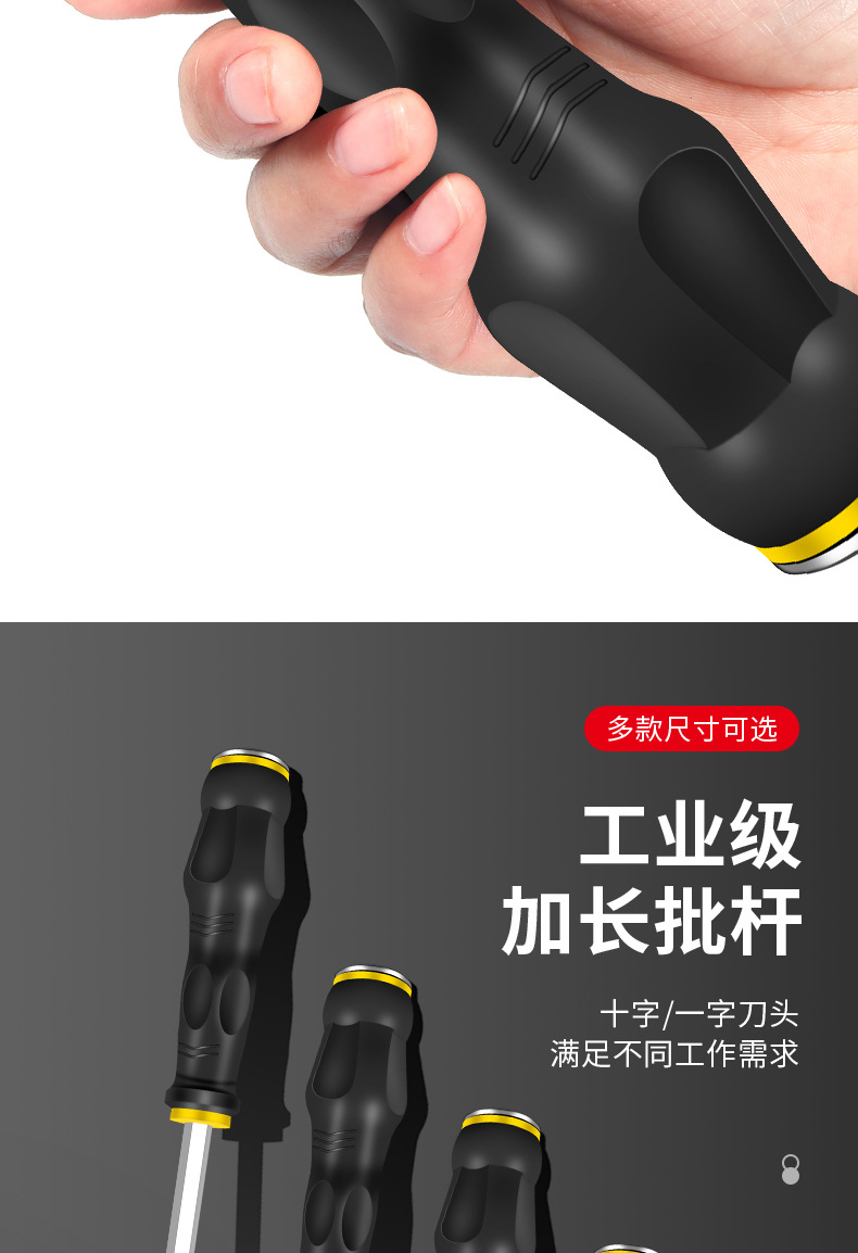 穿芯螺丝刀详情_11