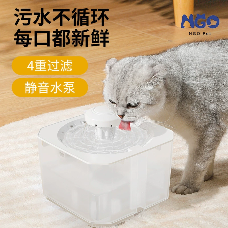 Диспенсер для воды для кошек, автоматическая циркуляция, бесшумный диспенсер для воды для домашних животных, диспенсер для воды для кошек, миска для кормления, умная миска для воды для кошек и собак