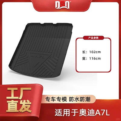 Trunk Mat, Trunk Mat 21-24 Years Waterproof - 22-25-audi-a7l-trunk-mat-tpe-material-waterproof-bag-rolled-up-for-delivery
