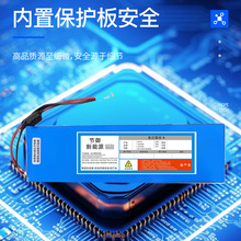 电动车锂电池36V48V60V12Ah20Ah电瓶折叠滑板车代驾车动力大容量