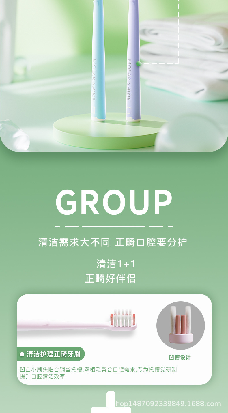 正畸牙刷详情-拷贝_10.jpg