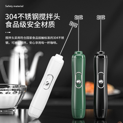 Milk frother, egg beater, coffee frother, household electric milk frother, milk stirrer, battery handheld frother