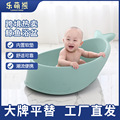 浴盆婴儿小型宝宝洗澡盆儿用品幼儿坐躺大小号儿童宝宝沐浴桶厂家