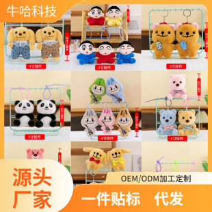 4�羫Ʒ�ɐ�耳׿�ץ�C���޹�����żС�����������ë�q��߶YƷ