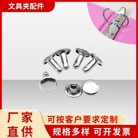长尾夹装订夹;文件夹;办公文教五金