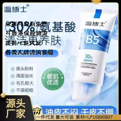 Dr. Wen B5 サリチル酸若返り洗顔料、オイルコントロール、ニキビ除去、毛穴縮小、クレンジング、黒ずみ除去、閉じた口の洗顔料