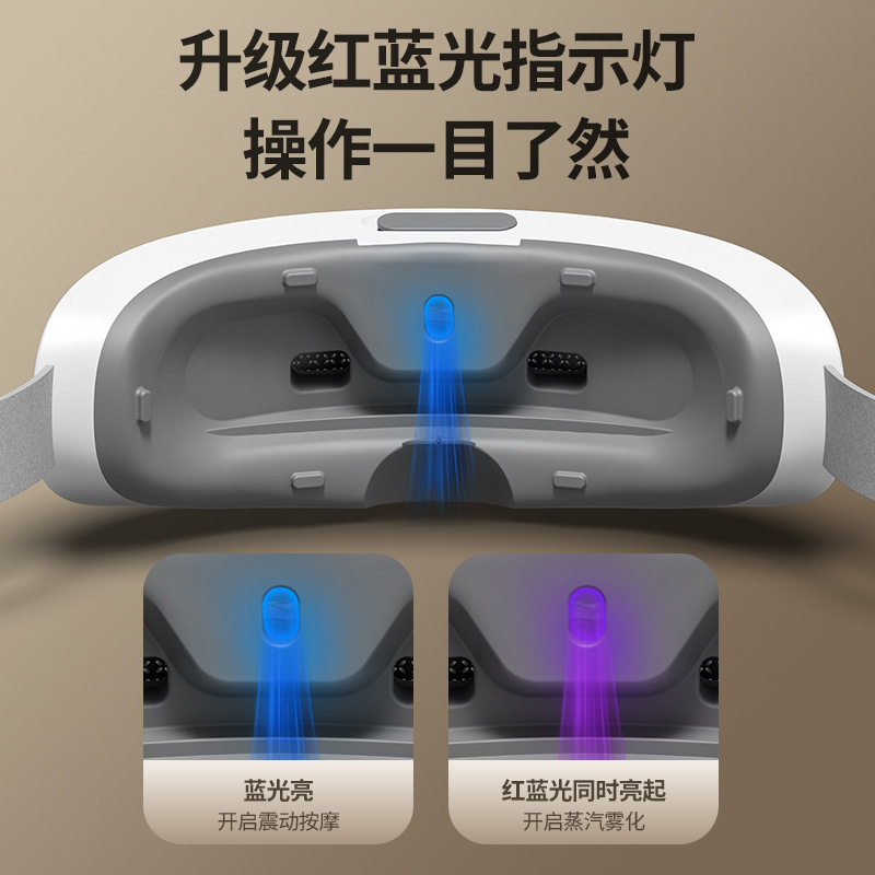 疲労を和らげるソースファクトリー電気充電式スマートアイマッサージャー、温湿布、目の保護、スチームアイプロテクター|undefined