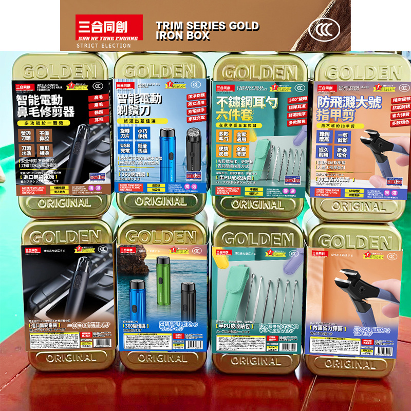 新款挖耳勺6件套組大號防飛濺指甲鉗台湾娃娃机爆款