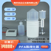 PFAᴿߴᴿ豸ʵ豸4000ml