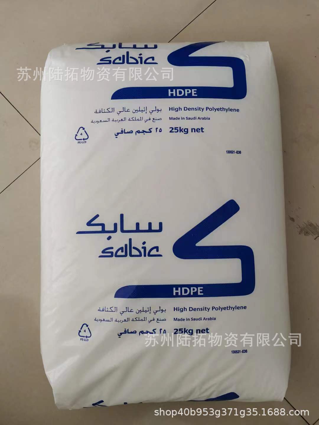 高密度聚乙烯 沙特sabic HDPE原料 注塑玩具盖罩料 M200056