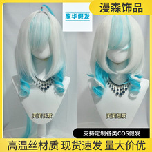 厂家原神假发头套 枫丹水神芙宁娜芙卡洛丝洛斯漫展cos仿真头皮顶