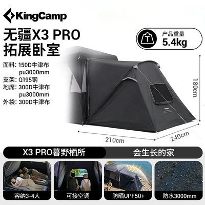 Avtomobil dam çadırları Tent for Suvs, Outdoor - expand-bedroom-4-5-people
