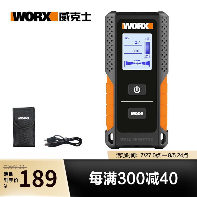 Vickers Multifunctional Wall Detector WX086 Detector High-precision Steel Bar Detector Decoration Artifact Gold