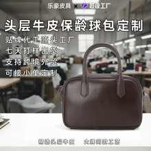 保龄球包定制 高级感真皮女包 牛皮波士顿包通勤手提斜挎包代加工