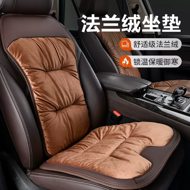 跨境汽车法兰绒保暖冬季座椅坐垫通用轻奢高级感四季座垫三件套套