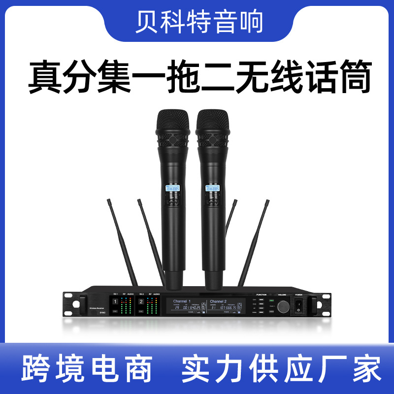 AD4D无线话筒一拖二专业U段舞台演出学校婚庆真分集麦克风远距