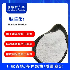 其他颜料;氧化铁红;其他非金属