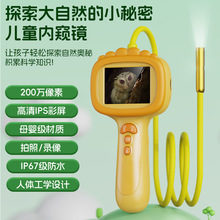 跨境新品手持儿童内窥镜拍照录像高清200W像素检测仪玩具IP67防水