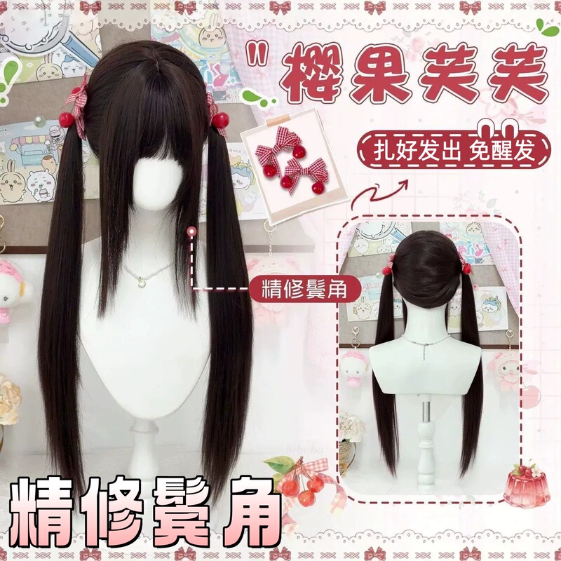 【Exquisite Sideburns】Wig for Women with Long Straight Hair, Exquisite Long Sideburns, Sweet Girl Style Double Ponytail Wig, Full Head Cover Style