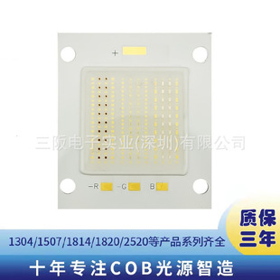4046 Shape 28 Luminous Surface RGB Three-color in One Intelligent Dimming 60W22V30V Mijia Coated YA Intelligent Control