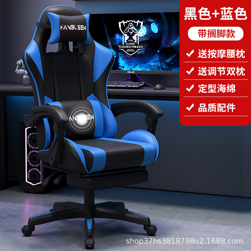 플래그십 모델 + 블랙 & 블루 + 발 받침대