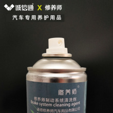 ��܇�Ƅ�ϵ�y���B���bOEM �x܇�P��ϴ�����a�S�� �x܇Ƭ������ODM