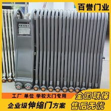 智能电动伸缩门不锈钢自动收缩门学校小区工厂大门铝合金伸缩门