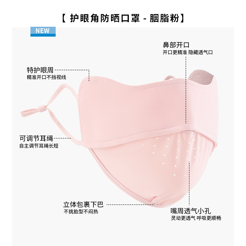 Verano agujero abierto seda de hielo máscara de protección solar respirada piel anti-UV máscara de protección de ojos al aire libre máscara de protección solar