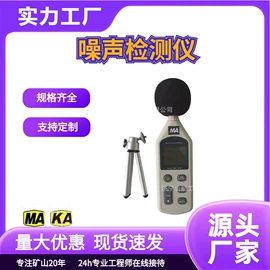 矿山施工设备;其他救生器材;钻采设备