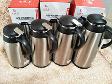 N5JV批发保温水壶不锈钢咖啡壶2L玻璃内胆真空大容量方便热水瓶
