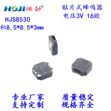 ����ֱ��  ��Ƭʽ ��Դ������8530  ���ʽ SM������ 8.5*8.5*3