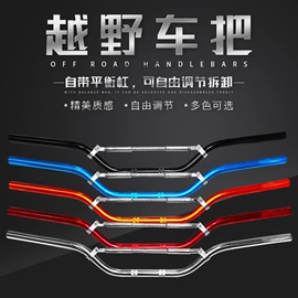 摩托安全用品;摩托车配附件;摩托车把套