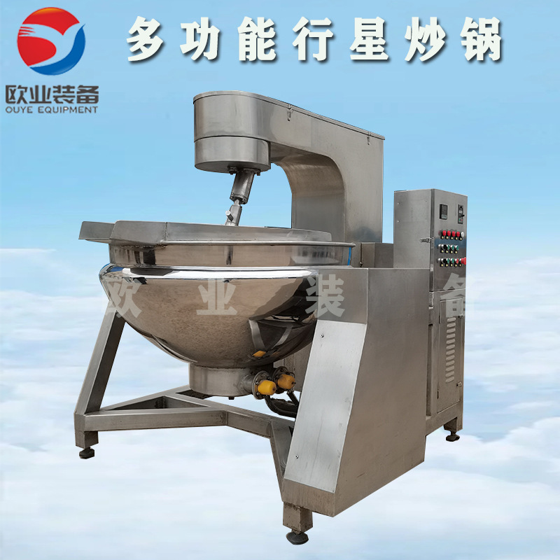 电加热行星搅拌炒锅 牛肉酱搅拌炒锅 火锅底料搅拌炒锅