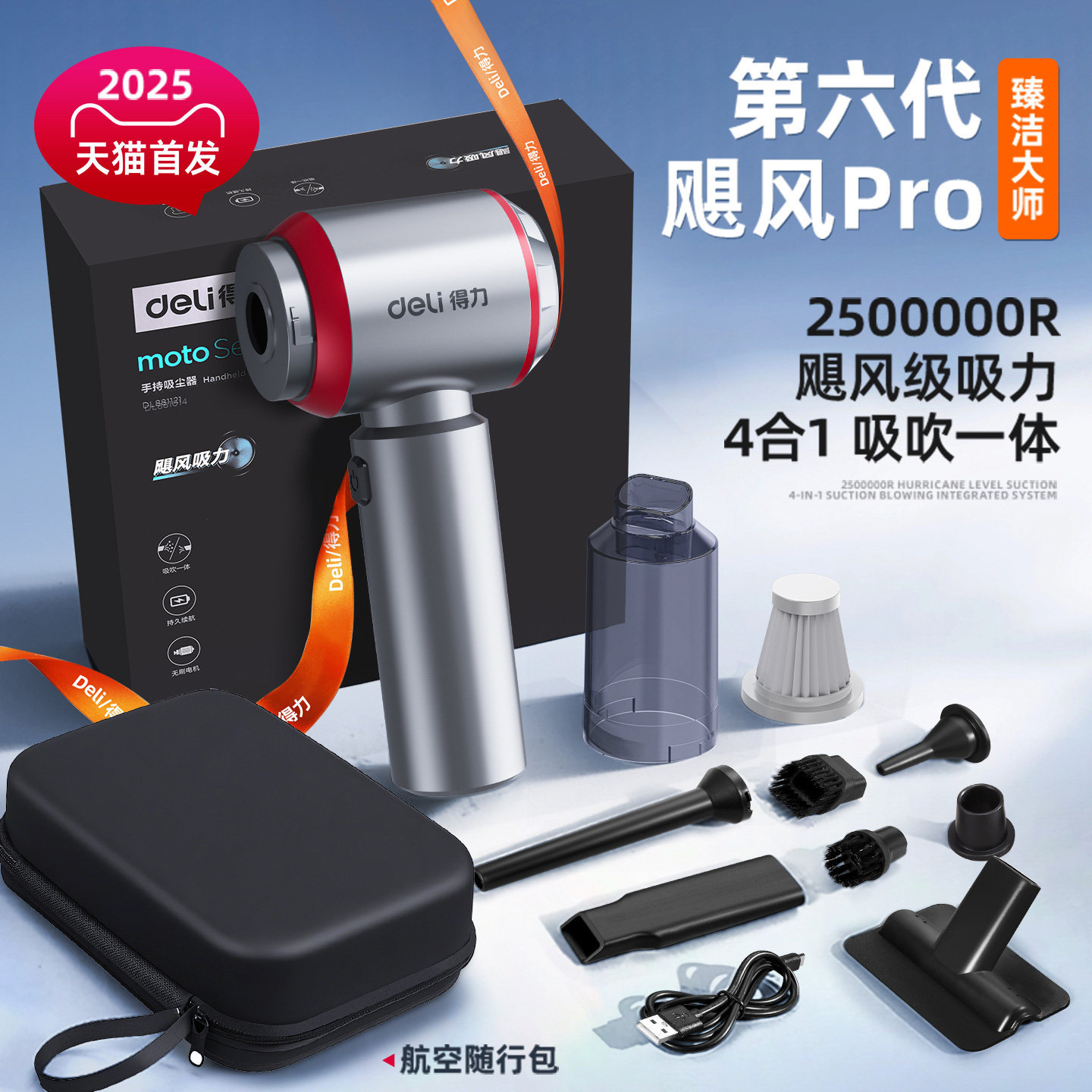 4000pa 휴대용 브러시 진공 청소기(액세서리 가방 포함)