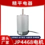 减速直流微型力矩电机