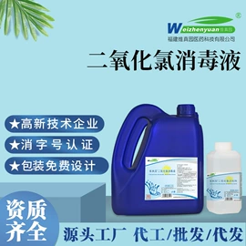 身体护理套装;厨卫消毒液;私处保养