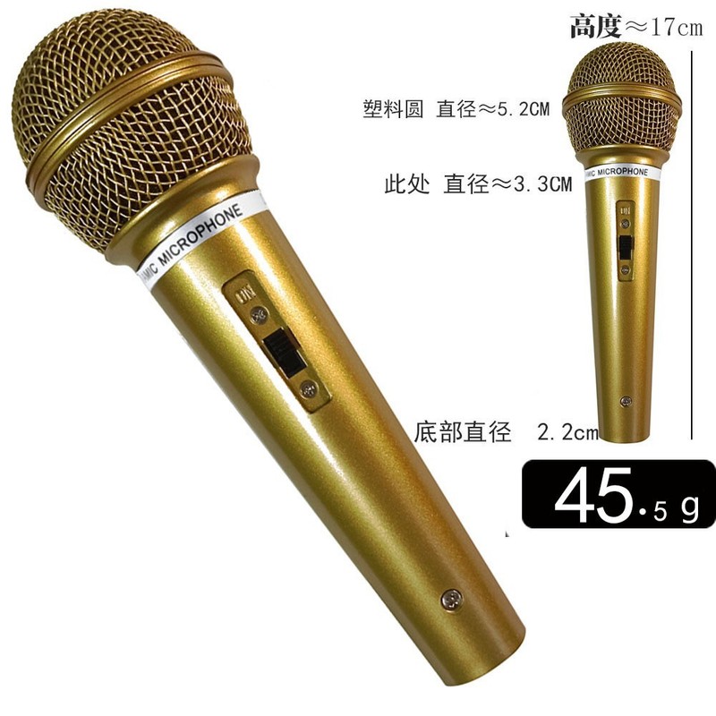 假话筒道具仿真模拟小记者采访儿童用假唱模型口才班小主持麦克风|undefined
