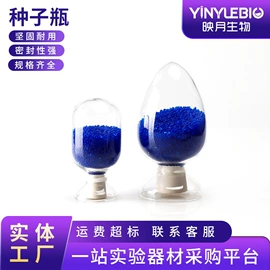 其他实验室品;烧杯、烧瓶;试管、滴管
