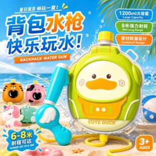 ��ͯ����ˮ����߳���ʽɳ����ˮ����[��늄��B�l�ڇ�ˮ�����l