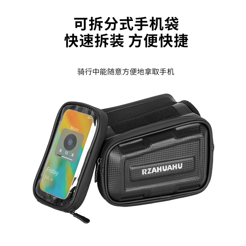Rz ahu自転車の前の梁はマウンテンバイクを包んで、携帯電話の上の管は硬い殻の馬鞍を包んで騎乗の装備を包みます。|undefined