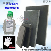 ԇ��ʯ�y��ʯ��ʯ��������ٱ�e�z�y���߻�����șˮ