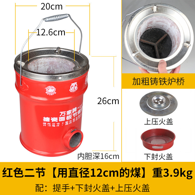 万家新款抽屉式一节二节炭炉烤火取暖炉围炉煮茶全套烤火碳炉炭炉|undefined