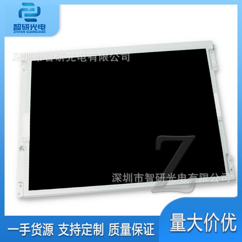 全新15寸液晶屏TMS150XG1-10TB正品显示模组 欢迎询价