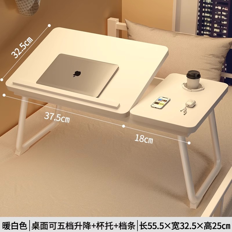 可升降床上小桌子电脑桌学生宿舍上铺学习桌折叠桌书桌儿童阅读写|undefined