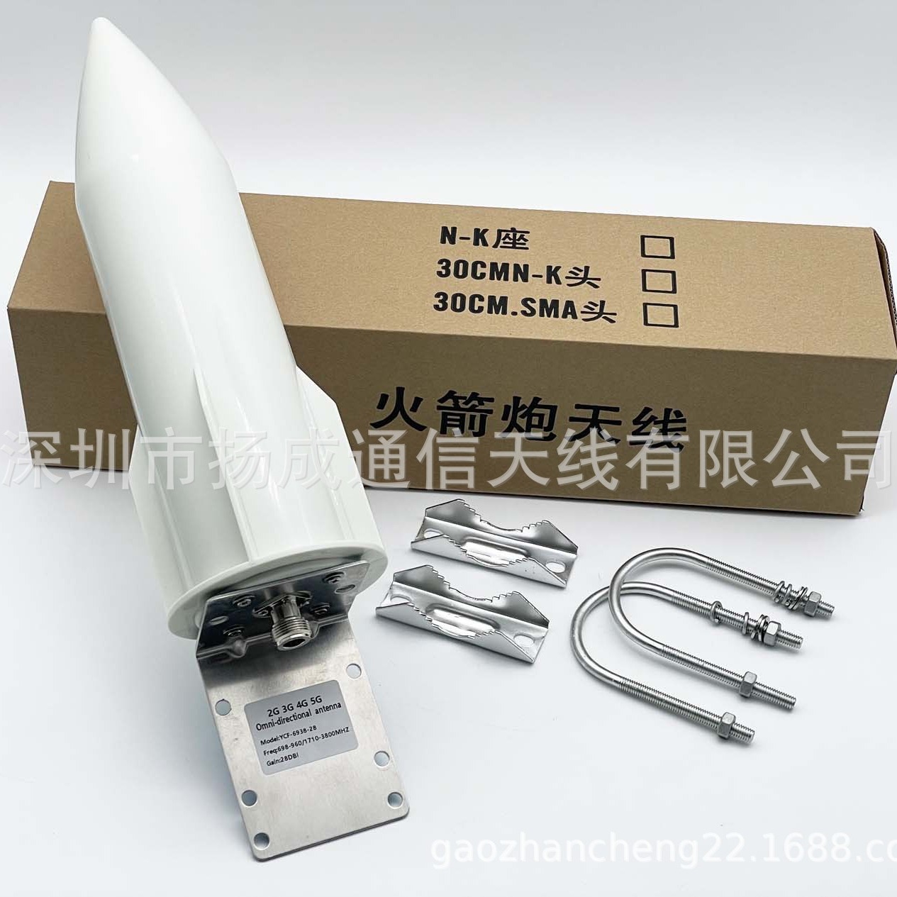 炮筒GSM/3G/4G/5G/wifi 信号放大器室外全向火箭筒天线