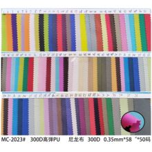 PU PVC Ƥ�� ������ ţ�� 600D 300D �Ứ�� ������ 70D 840D
