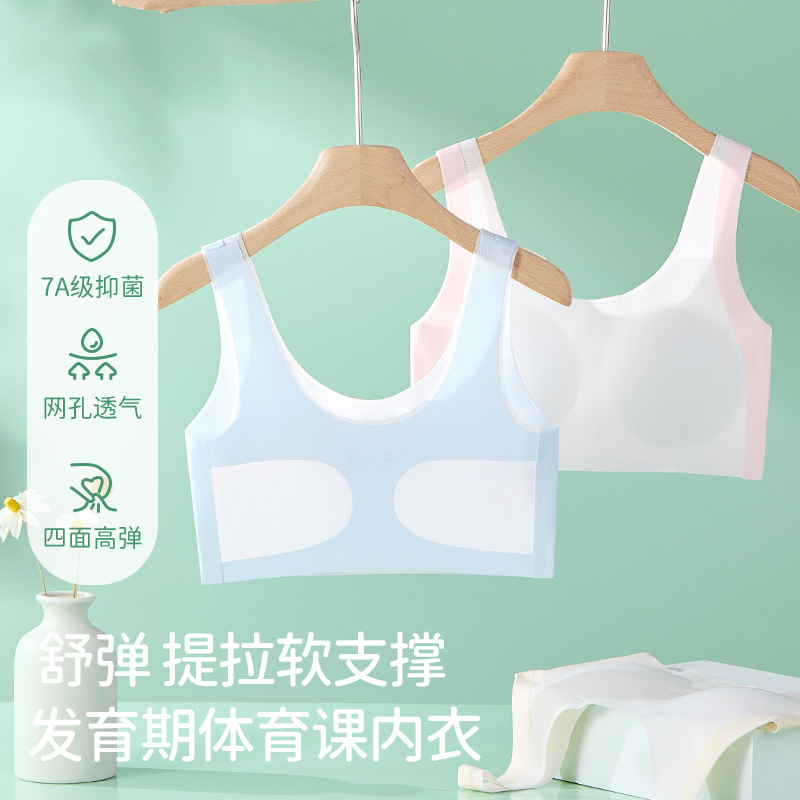Top de Tubo para Niñas, Nailon Transpirable, Absorbente del Sudor y Sin Costuras para Uso Diario image 1